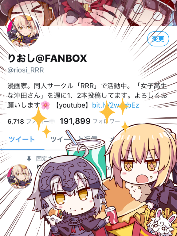 19万フォロワーありがとうございます(≧▽≦)!!
これからもよろしくお願いします✍️✨ 