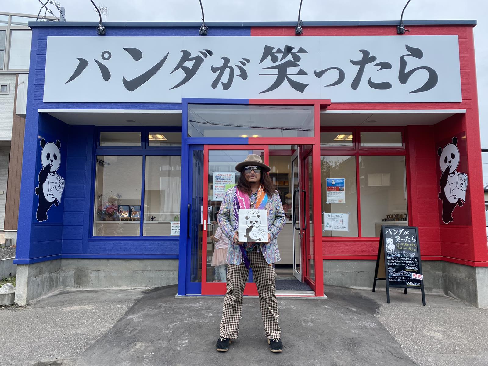 岸本拓也 音旅服食 網走に来た目的はここでした すっかり地域に根差している感が パンダが笑ったら T Co Adpceyhs70 Twitter 岸本拓也 音旅服食 網走に来た目的はここでした すっかり地域に根差している感が パンダが笑ったら T Co Adpceyhs70 Twitter