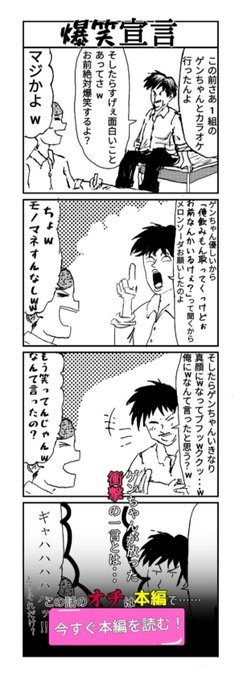 Dr パピー Dr さんのマンガ一覧 いいね順 2ページ ツイコミ 仮