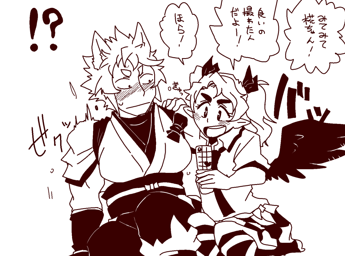 リハビリはたもみ
好きな人の突然のスキンシップって心臓に悪くて!?(マガジンマーク)出ちゃうよね。 https://t.co/NU60qWzXwi