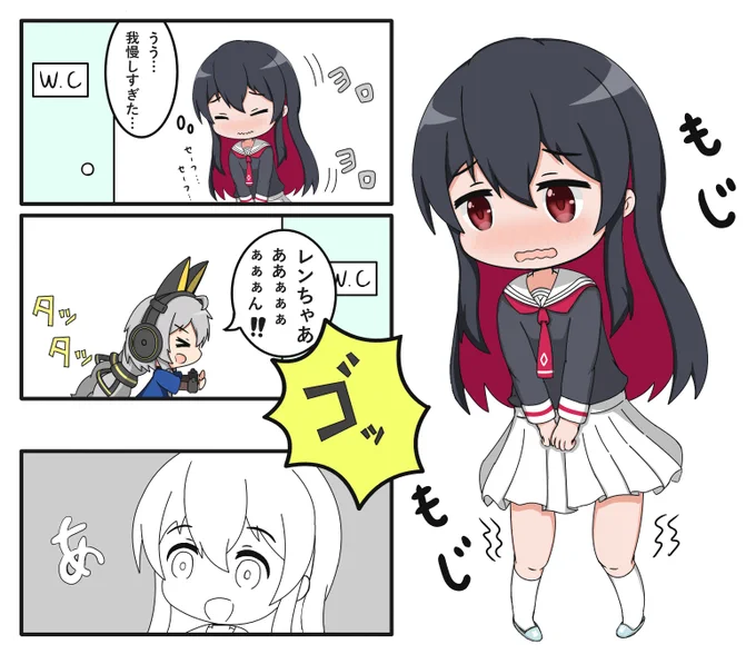 魔女兵器の日常 その48
レンちゃん失敗しました
#魔女兵器 
