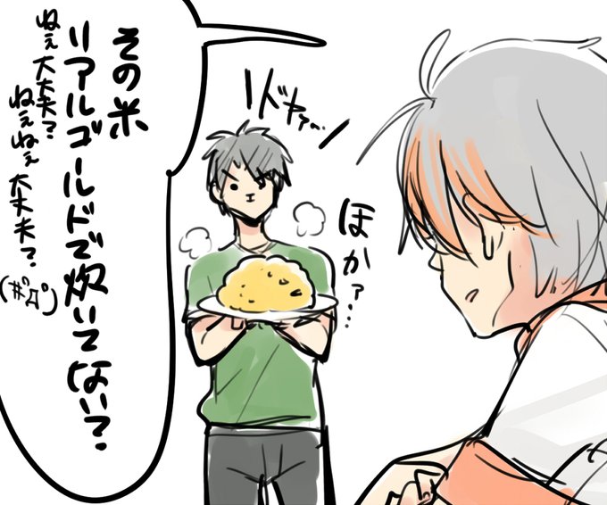 いけませんのtwitterイラスト検索結果 古い順