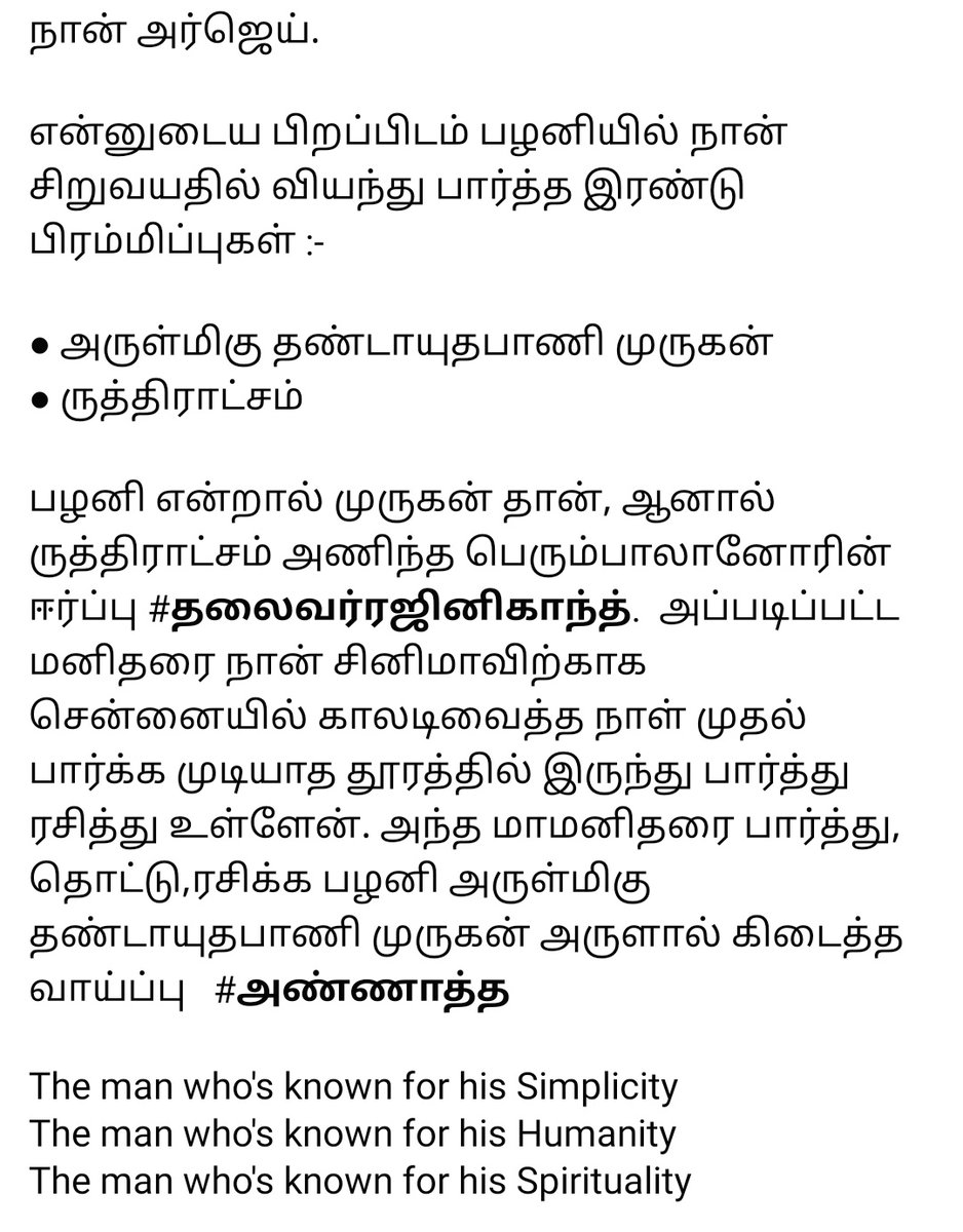 ActorArjai's tweet photo. #கந்தனுக்கு_அரோகரா 🙏 
#அண்ணாத்த 
#சூப்பர்ஸ்டார்ரஜினிகாந்த் 

Thank you for giving me this Golden opportunity 
#Thalaivar @rajinikanth sir @directorsiva sir , @vetrivisuals anna , @AntonyLRuben brother , @sunpictures &amp; Team 🙏❤️ https://t.co/W1sr04woOV
