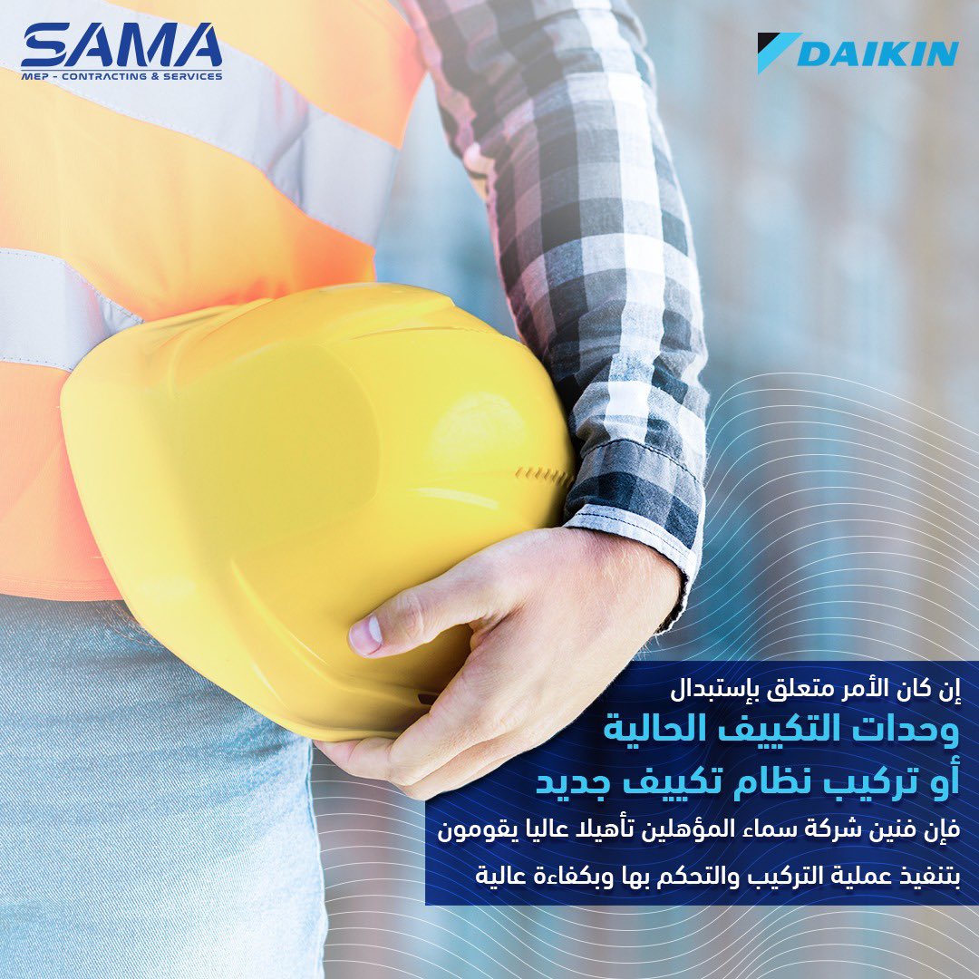 #الرياض #السعودية