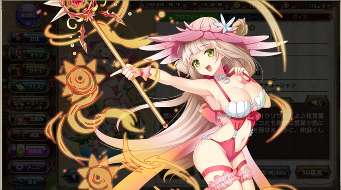 ヘリクリサムのtwitterイラスト検索結果