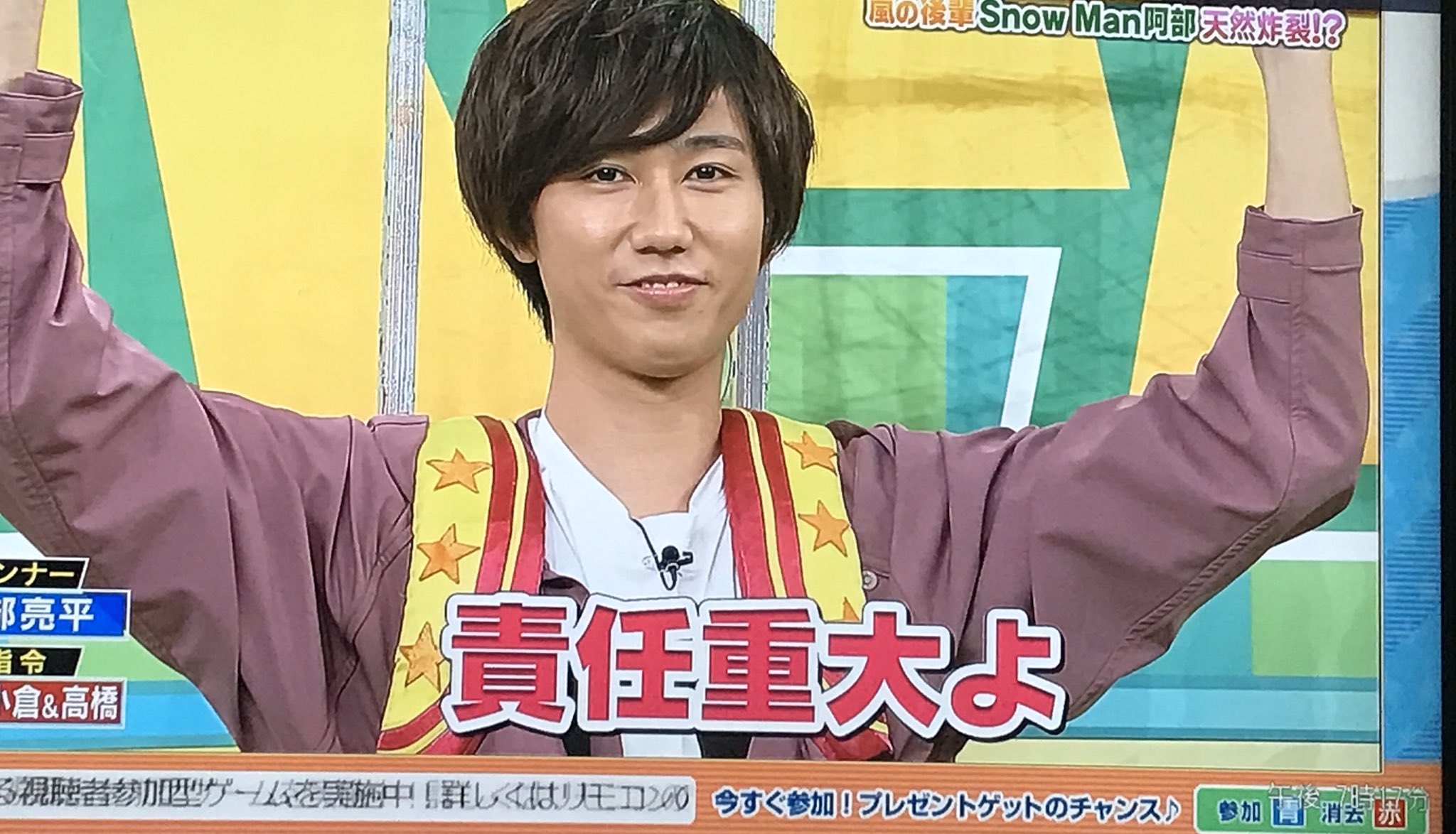 うめ⛄️❄️️ в X: „#VS嵐 #阿部亮平 ピンボールランナー阿部
