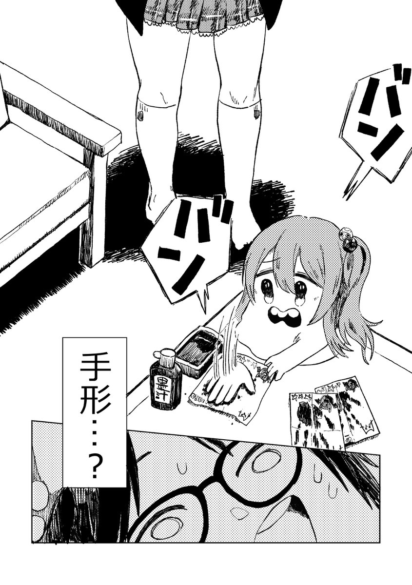 甜花ちゃんががんばる『この甜花がすごいっ…2020きつね編』8/8からメロブさんに頒布していただけます
秋葉原超同人祭という店舗内イベント(8/8～8/10)に置いていただけるらしい↓
https://t.co/0vnYQCGxzx
通常の通販も現在少部数ですが予約開始してます
https://t.co/NGP6j5moQD
おてがみ甜花ちゃん 