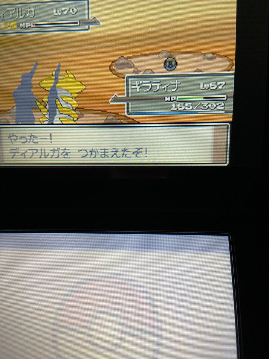 さぁ て次回のポケとるは スモッドです 久々周回三昧ディアルガ完成です これどこで活躍するのでしたっけ さて次回は 忘れちゃいけない毎日コスモウム スキル完成へ ブラックキュレム周回 どこまでノーアイテム 対決ラティオス の三本です 次回もポケとる楽しもう さぁ て次回のポケとるは スモッドです 久々周回三昧ディアルガ完成です これどこで活躍するのでしたっけ さて次回は 忘れちゃいけない毎日コスモウム スキル完成へ ブラックキュレム周回 どこまでノーアイテム 対決ラティオス の三本です 次回もポケとる楽しもう
