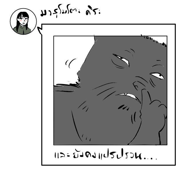 บุลลี่แมวตัวเองเก่งสุด /ผิดเดี๋ยวลบเด้อ 