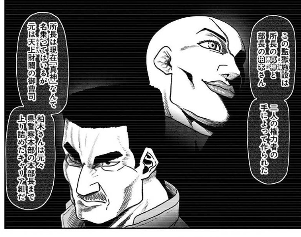 もしおまけ漫画や本編未収録の要素が読みたい方は単行本もお手に取ってみて下さい。
現行連載で語られ始めた要素も載ってたりします。
以下Amazonリンク↓
https://t.co/2RuJwt3hSF