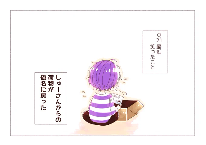 🎃100ノーカット版で好きなとこ4つ。 