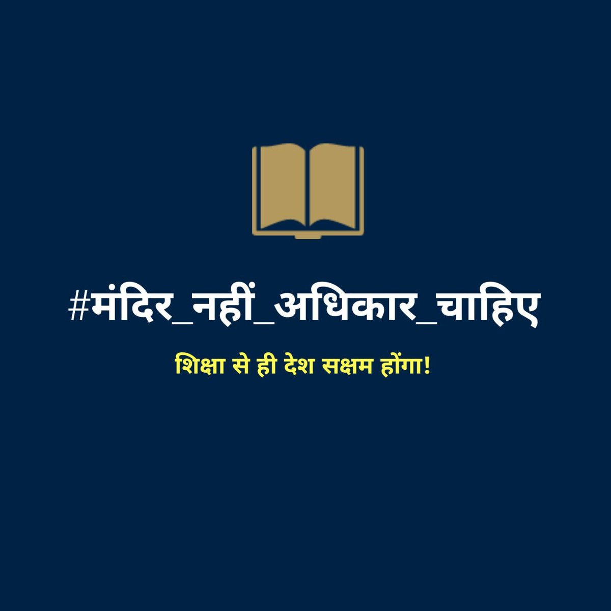 theonewidnohome's tweet photo. Thanks a lot to make this trend at top no. 1 🇮🇳

India Won 🇮🇳🇮🇳🇮🇳

 #मंदिर_नहीं_अधिकार_चाहिए https://t.co/EqxwVmyKKO