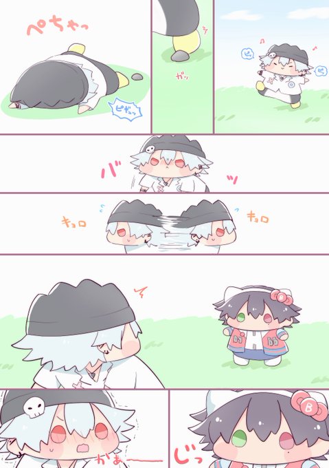 優雨(@sorayuu_810) さんのマンガ一覧 : 古い順 : 5ページ目