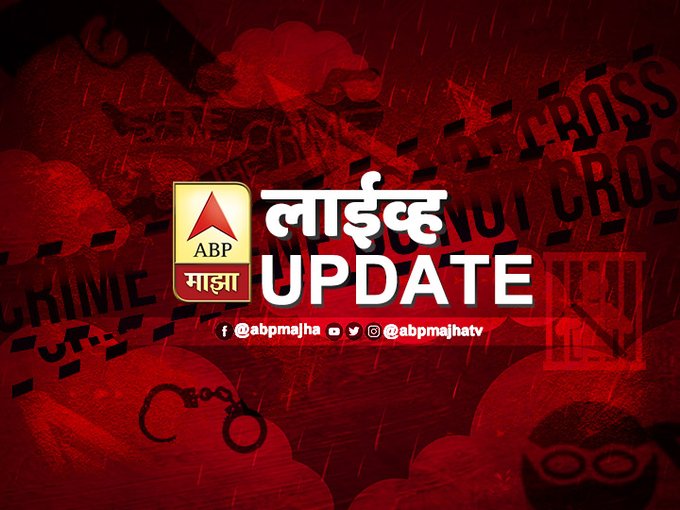 abpmajhatv's tweet photo. विद्यार्थ्यांचा जीव धोक्यात घालून वैद्यकीय  परीक्षा नको, वैद्यकीय शिक्षण मंत्री अमित देशमुख यांच्या कुलगुरूंना सूचना
https://t.co/srDBLul5Y2 @Marathi_Rash #finalyearexams https://t.co/xVHClAHsz1