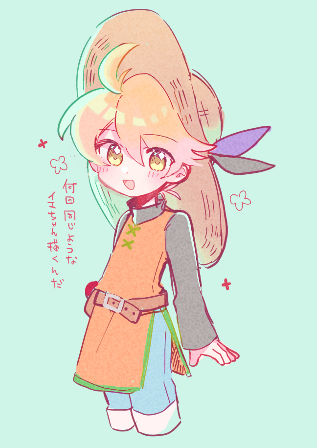 「rkgk 」|ビコのイラスト