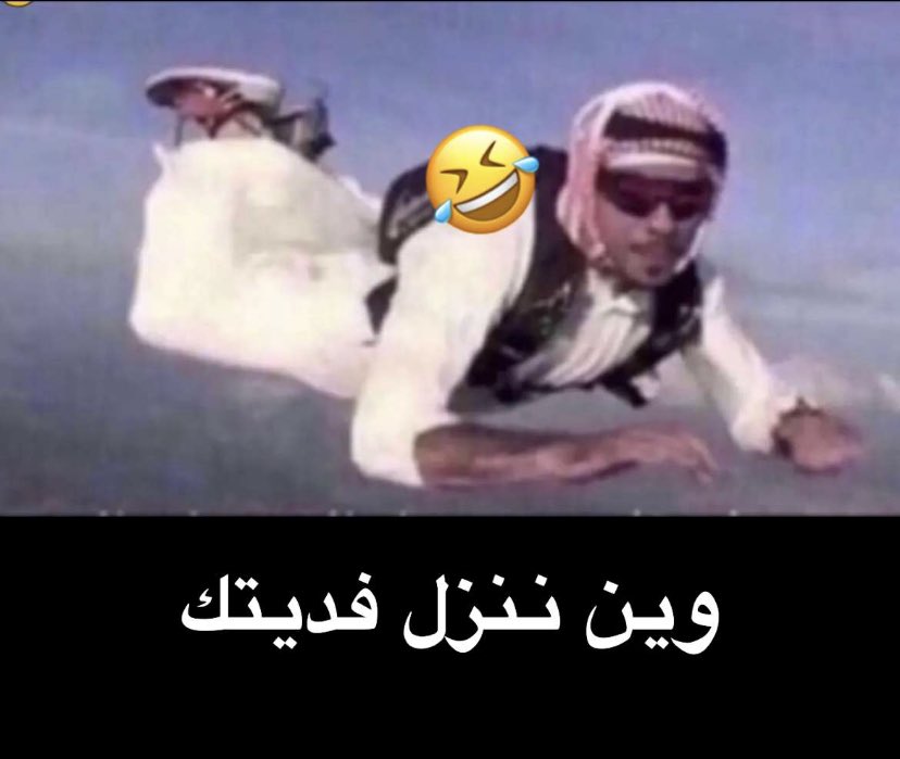 enjoy900's tweet photo. #القبول_الموحد

اول يوم بالجامعة ماحنا متعوديين هههههه https://t.co/anqz19ggFl