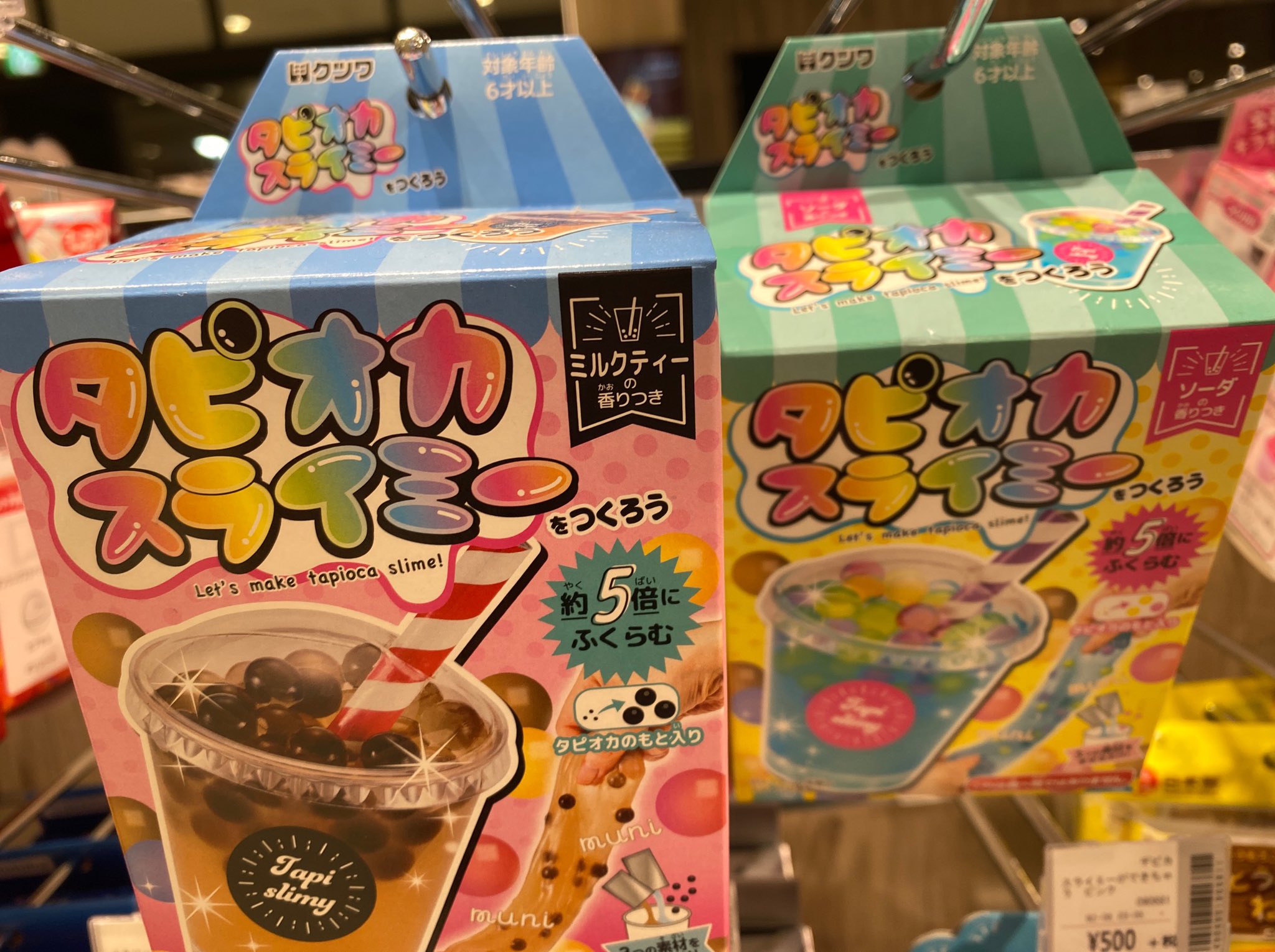 クツワ株式会社 ホビー Kutsuwa Hobby Twitter