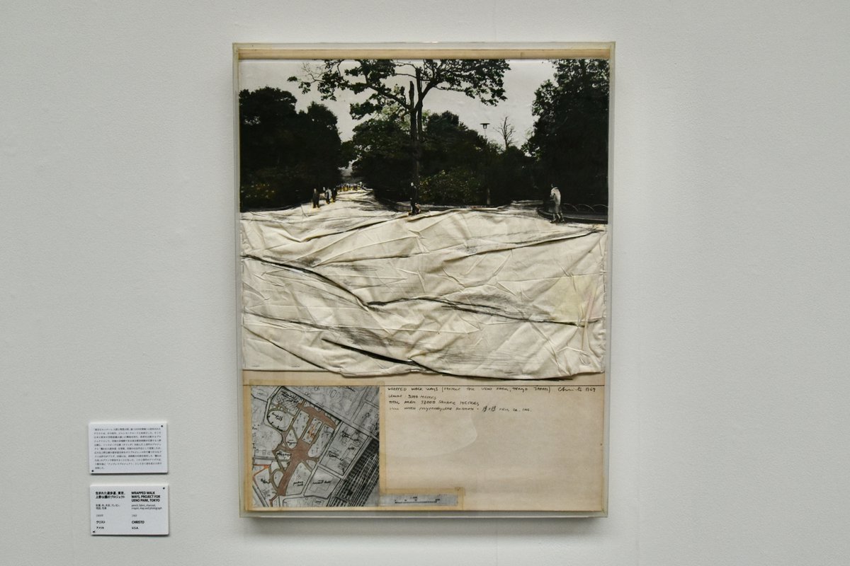 チバヒデトシ ハラミュージアムアーク きぼうのかたち 展では5月に逝去したクリストの追悼展示が 原俊夫理事長はクリスト夫妻と40年に及ぶ親交があり 包まれた 遊歩道 展 原美術館 19年 囲まれた島々 展 ハラミュージアムアーク 1990年