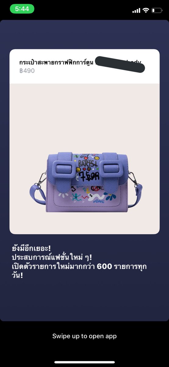 ลอปอ. tweet media