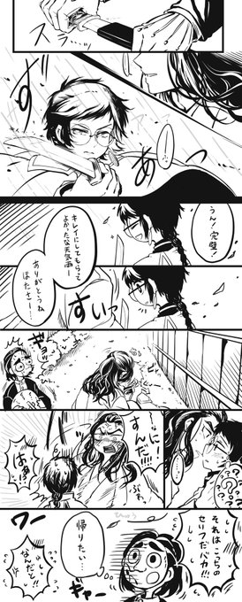 Kmtプラス を含むマンガ一覧 34ページ ツイコミ 仮