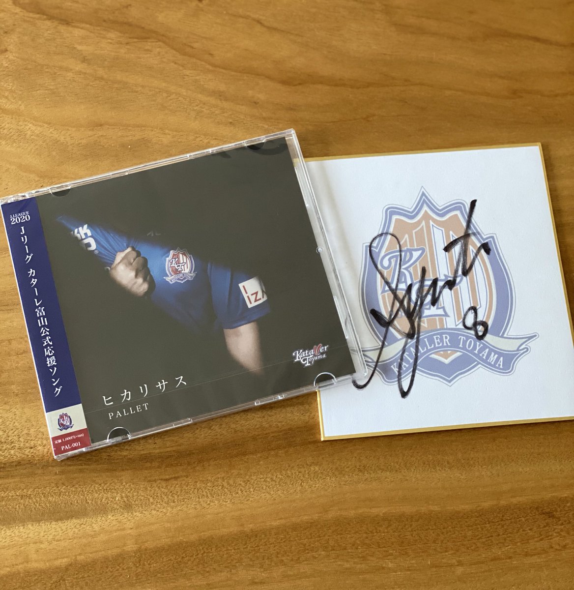 peitngonnl_2's tweet photo. パレットのヒカリサスめっちゃかっこいいよ https://t.co/84XeSLPFnh