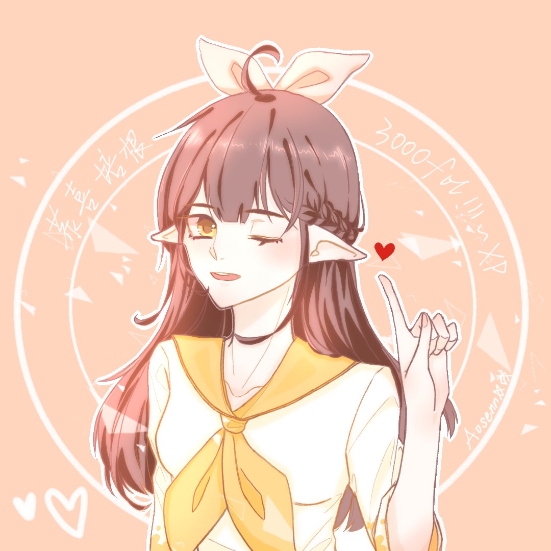 Aosennku's tweet photo. 恭喜培根3000fol！！！！！XPPPPP
（對不起我遲到了！）
(*๓´╰╯`๓)♡比心
@bacon_rotg https://t.co/BQcns2xDHI