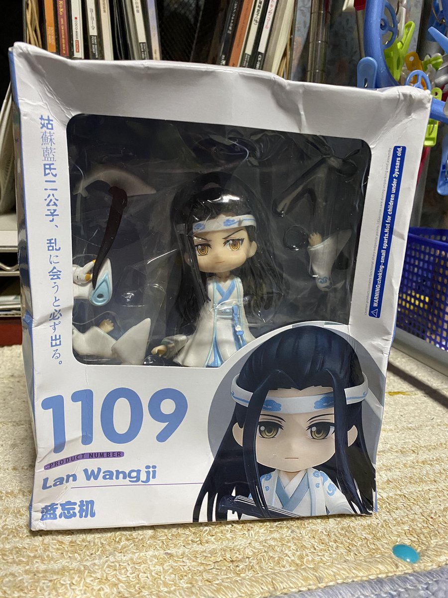 Cicaco 先週届いた偽物 全額返金してもらうことに 届いた時に箱も潰れてた 香港の業者なんだが E Bayに偽物 を詐欺まがいの方法で販売してるって通報するって言ったのが効いたみたい メルカリにもいっぱい出てるけど ほぼほぼ偽物ですよ 魔道祖師