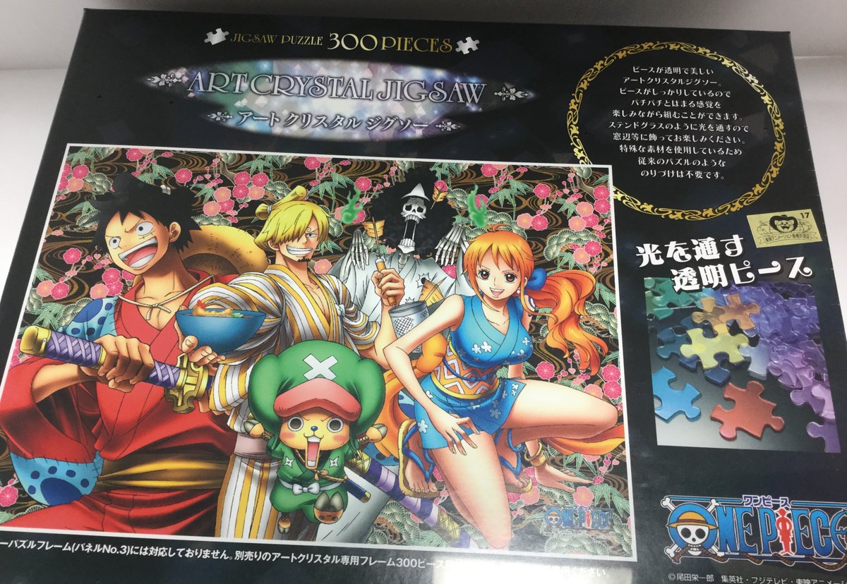 One Piece 麦わらストア名古屋店 おすすめ商品 パズル アートクリスタルジグソーパズル 300ピース ワノ国 壱 ワノ国 弐 各2 000円 税 好評発売中 麦わらストア Onepiece