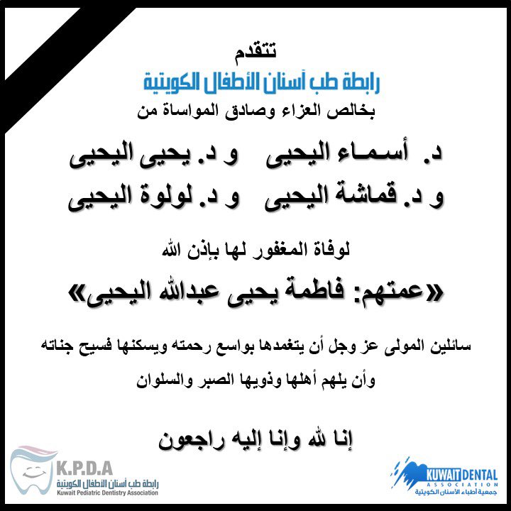 KPDA_Kw's tweet photo. https://t.co/qJ2ZJbU3h9