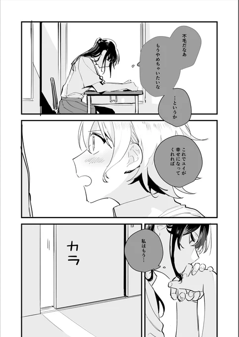 (5/7) 