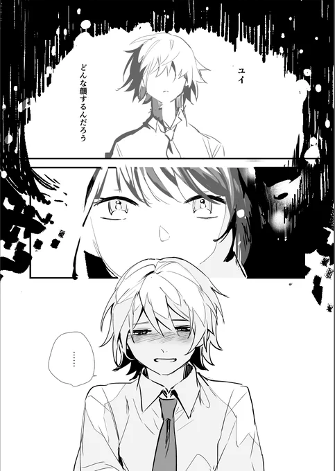 (6/7) 