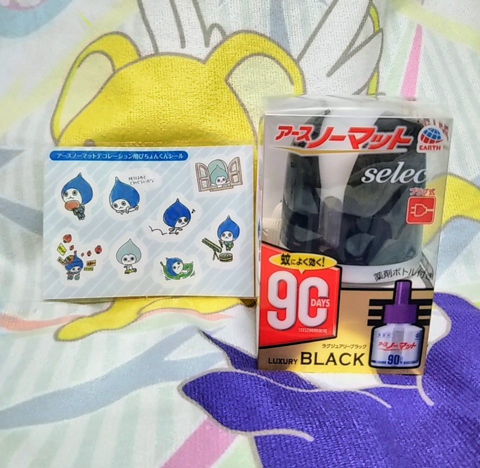 Gauner_DBI's tweet photo. DAIKIN Japan(@daikin_jp)様
アース製薬[公式](@EarthOfficialJP)様の『換気をしようキャンペーン』企画にて当選のご連絡を頂いていたお品物が届きました〜😆🎵
ぴちょんくんシール可愛くて嬉しいです😍アースノーマットも持っていないので本当に有難いです🥰
続く
#当選報告

https://t.co/A7KiDLqa0p https://t.co/HhQxfRbuz7