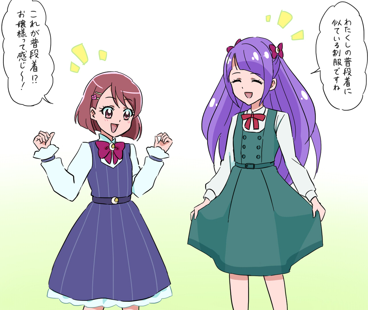 のどかまどか 