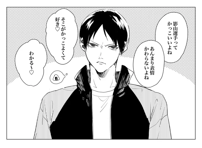 【リクエスト】月影即堕2コマ(R18)
https://t.co/FHNgvnUAbZ 
