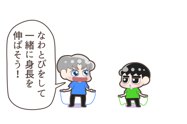 【Grow taller with me】
縄跳びをして一緒に身長を伸ばそう!

#Chanyeol
#Kyungsoo 