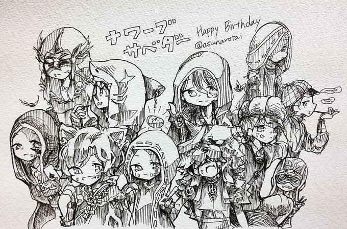 第五人格で ナワーブ誕生日 が話題に Identityv トレンディソーシャルゲームス 第五人格で ナワーブ誕生日 が話題に Identityv トレンディソーシャルゲームス