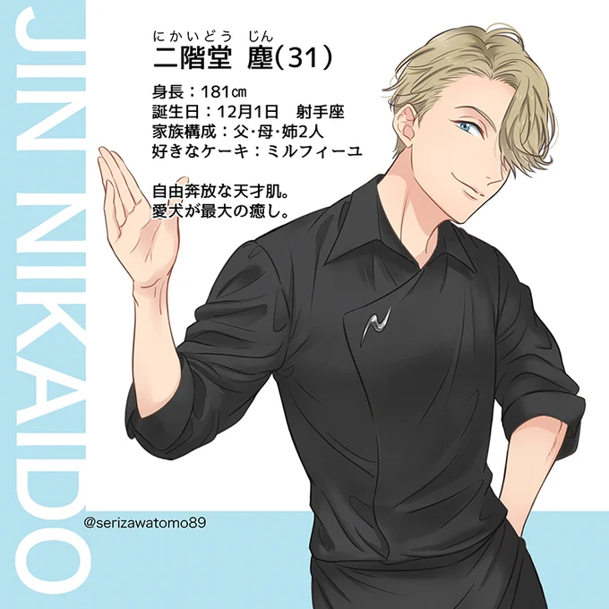 塵だけ後ろのフォント消えてた😢差し換え用🙇‍♀️ 