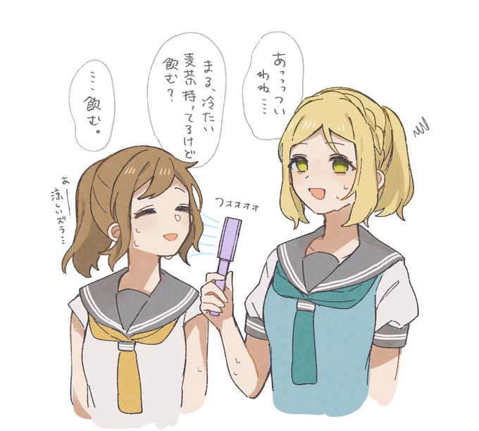手持ち扇風機は交互に使ってる
 #まりまる礼拝委員会 