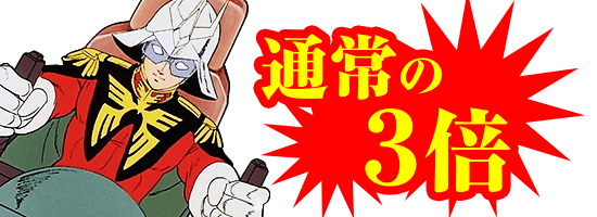 マックイーンのtwitterイラスト検索結果 古い順