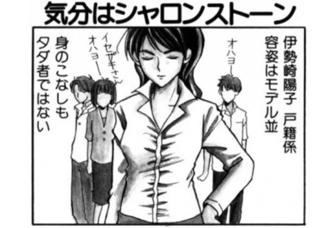 ふぁんきーサーバント7話の2

かっこいい自分でいたいのよ

https://t.co/Ayzpm1Q2S1 