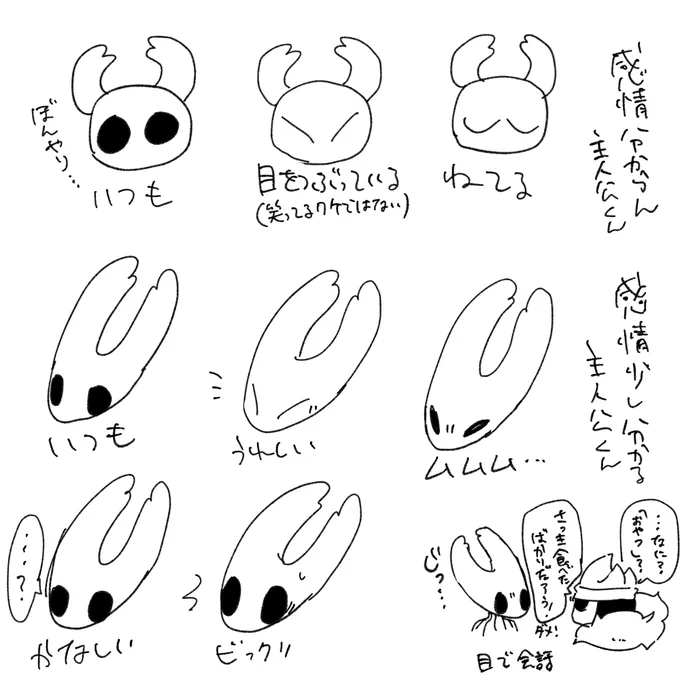 私の描く主人公くん 