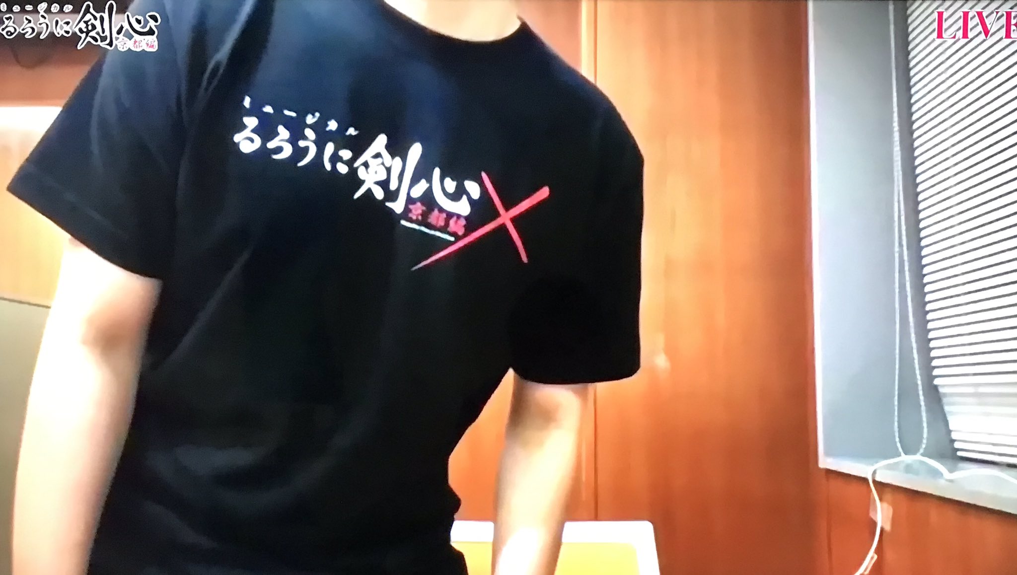 かんなかぼす 四乃森蒼紫役の松下優也です ミュージカルるろうに剣心 T Co Eli1wars6r Twitter