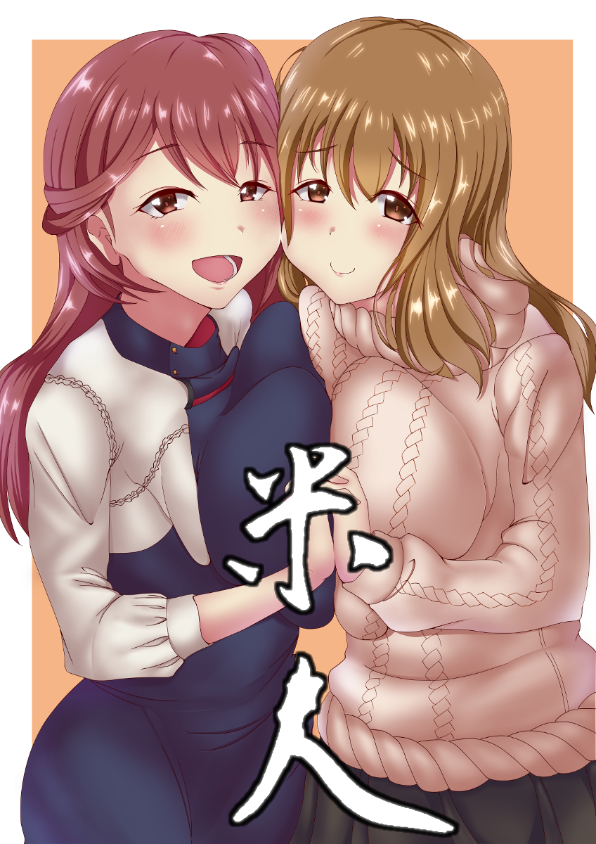 「小結さんお誕生日おめ!ギアも声も体型も全てが好き!#大関小結生誕祭 」|がみこのイラスト