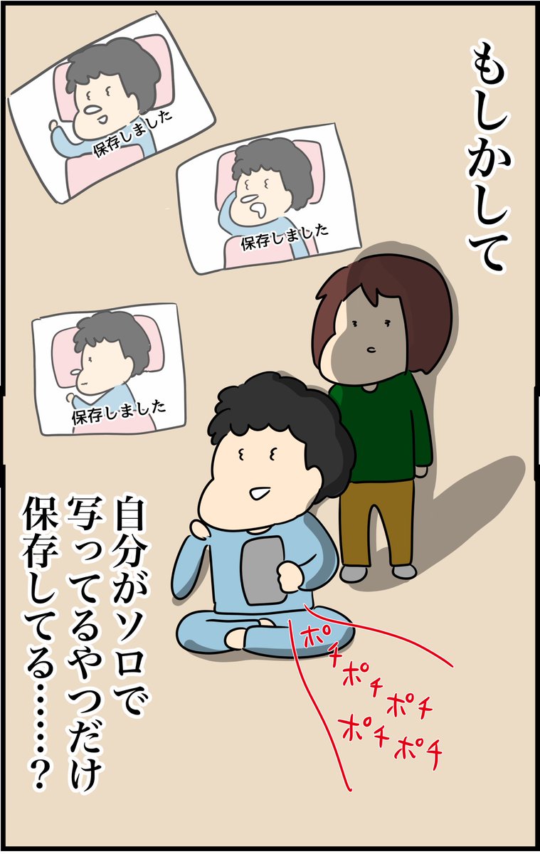 恋愛で地味にショックだったこと 