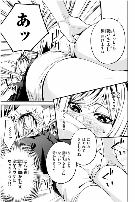 (4/4) 
