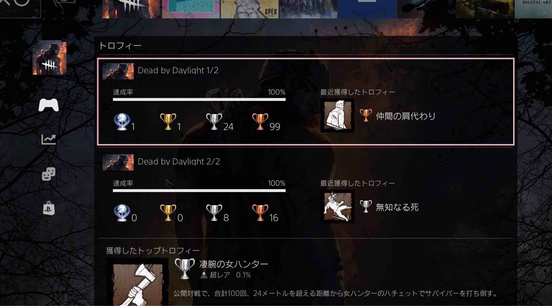 レオナ Leona Stream Twitter