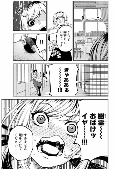 (2/4) 