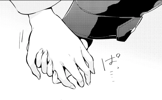 手いいよね 