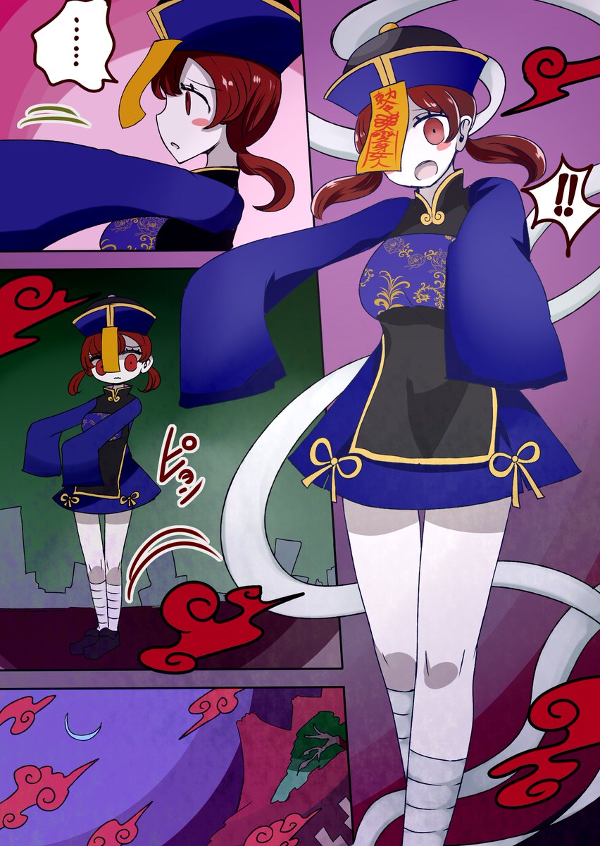 [skeb] キョンシー娘化 