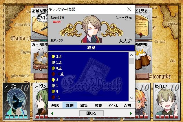 飛鳥 Cw中心 Asuka Cw Page 2 Twilog